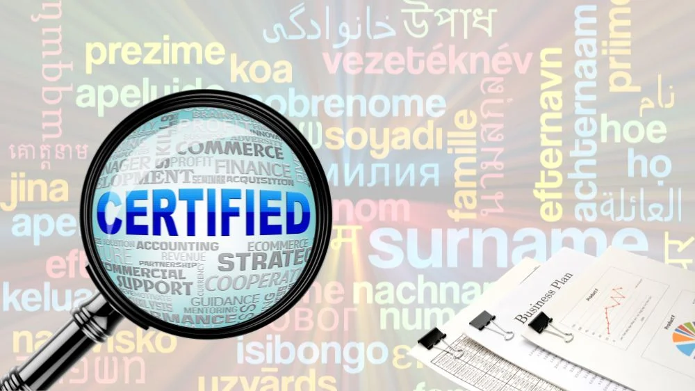 الترجمة المعتمدة