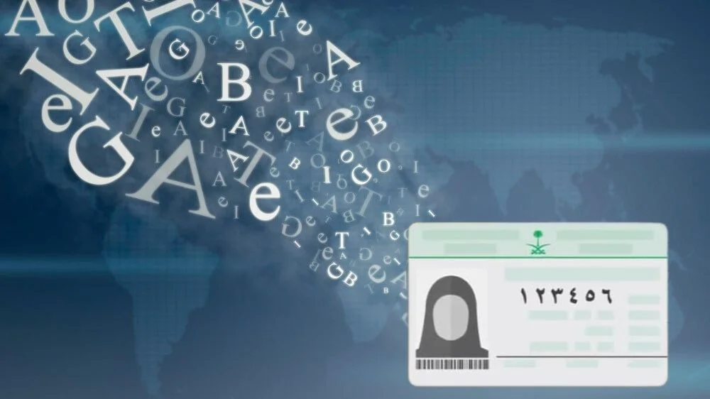 ترجمة دفتر العائلة ترجمة معتمدة