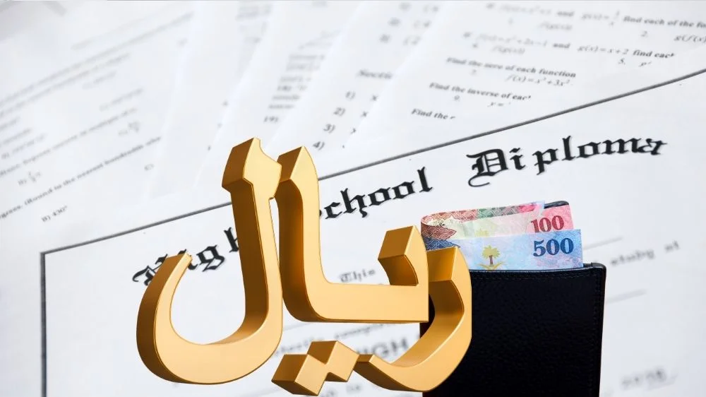 سعر ترجمة الشهادات الدراسية سعر ترجمة الشهادات الدراسية