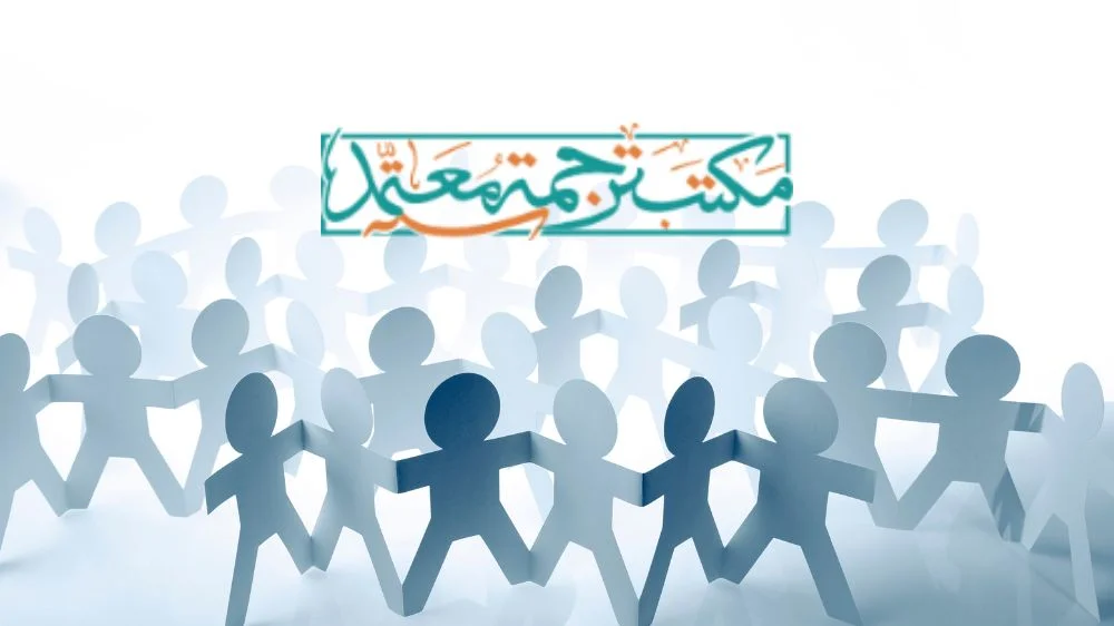 فريق عمل مكتب ترجمة كرت العائلة