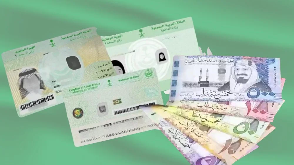 أسعار ترجمة بطاقة الأحوال