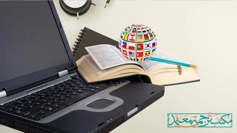 مكتب ترجمة شهادات معتمدة في الرياض