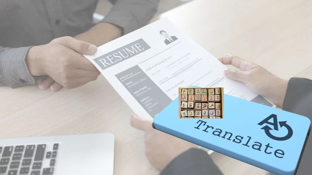 ترجمة السير الذاتية إلى اللغة العربية