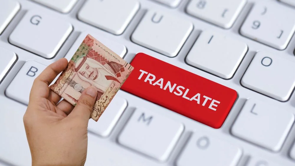 أسعار الترجمة في مكاتب الترجمة المعتمدة في الرياض 