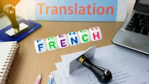 مكتب ترجمة معتمد لغة فرنسية