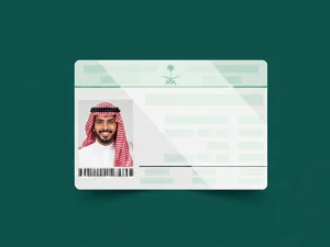 ترجمة كرت العمل